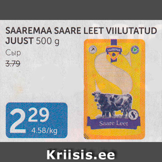 Allahindlus - SAAREMAA SAARE LEET VIILUTATUD JUUST 500 G