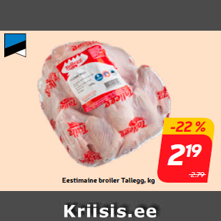 Allahindlus - Eestimaine broiler Tallegg, kg