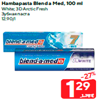 Allahindlus - Hambapasta Blend a Med, 100 ml