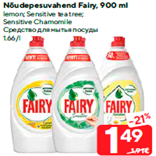 Allahindlus - Nõudepesuvahend Fairy, 900 ml