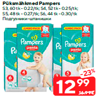 Allahindlus - Püksmähkmed Pampers