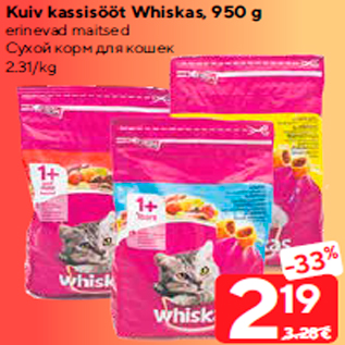 Allahindlus - Kuiv kassisööt Whiskas, 950 g