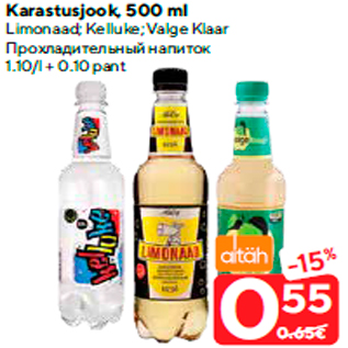 Allahindlus - Karastusjook, 500 ml