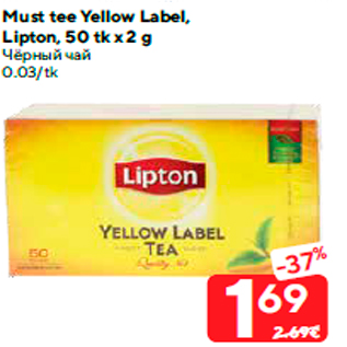 Allahindlus - Must tee Yellow Label, Lipton, 50 tk x 2 g