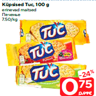 Allahindlus - Küpsised Tuc, 100 g