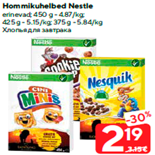 Allahindlus - Hommikuhelbed Nestle