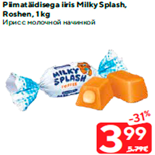 Allahindlus - Piimatäidisega iiris Milky Splash, Roshen, 1 kg