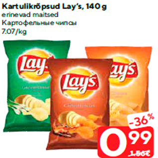 Allahindlus - Kartulikrõpsud Lay’s, 140 g