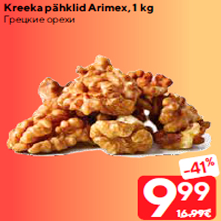 Allahindlus - Kreeka pähklid Arimex, 1 kg