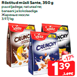 Allahindlus - Röstitud müsli Sante, 350 g