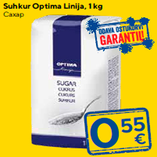 Allahindlus - Suhkur Optima Linija, 1 kg