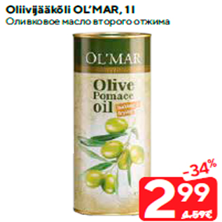 Allahindlus - Oliivijääkõli OL’MAR, 1 l