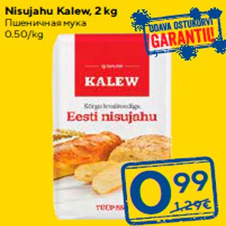 Allahindlus - Nisujahu Kalew, 2 kg