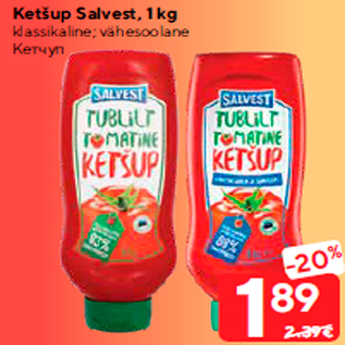 Allahindlus - Ketšup Salvest, 1 kg