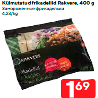 Allahindlus - Külmutatud frikadellid Rakvere, 400 g