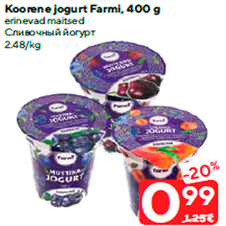 Allahindlus - Koorene jogurt Farmi, 400 g