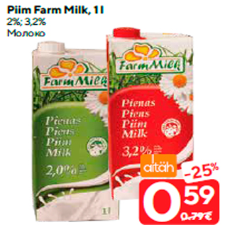 Allahindlus - Piim Farm Milk, 1 l