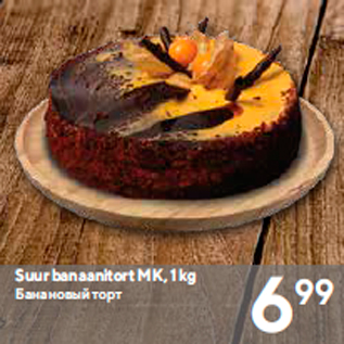 Allahindlus - Suur banaanitort MK, 1 kg