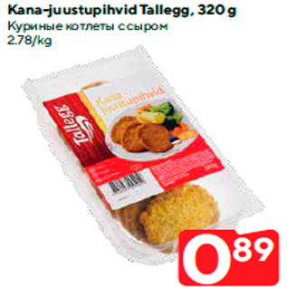 Allahindlus - Kana-juustupihvid Tallegg, 320 g