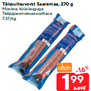 Allahindlus - Täissuitsuvorst Saaremaa, 270 g