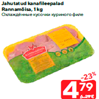 Allahindlus - Jahutatud kanafileepalad Rannamõisa, 1 kg