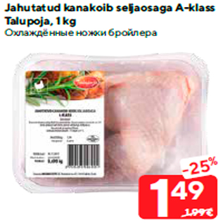 Allahindlus - Jahutatud kanakoib seljaosaga A-klass Talupoja, 1 kg