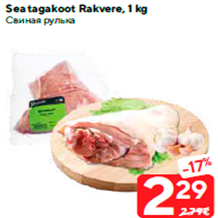 Allahindlus - Sea tagakoot Rakvere, 1 kg