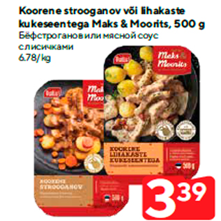 Allahindlus - Koorene strooganov või lihakaste kukeseentega Maks & Moorits, 500 g