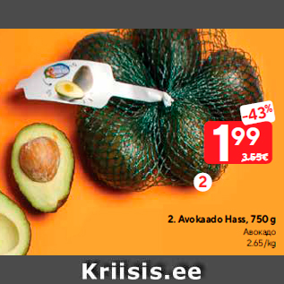 Allahindlus - Avokaado Hass, 750 g