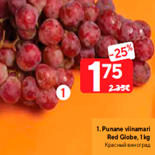 Allahindlus - Punane viinamari Red Globe, 1 kg