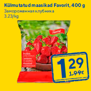 Allahindlus - Külmutatud maasikad Favorit, 400 g