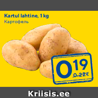 Allahindlus - Kartul lahtine, 1 kg