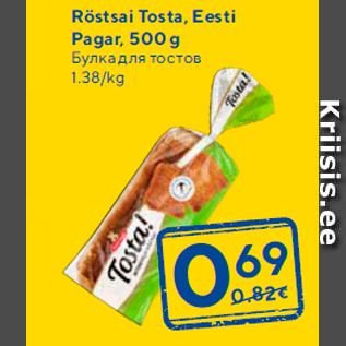 Allahindlus - Röstsai Tosta, Eesti Pagar, 500 g