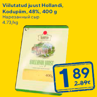 Allahindlus - Viilutatud juust Hollandi, Kodupiim, 48%, 400 g