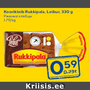 Allahindlus - Koorikleib Rukkipala, Leibur, 330 g