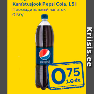 Allahindlus - Karastusjook Pepsi Cola, 1,5 l