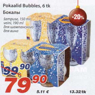 Allahindlus - Pokaalid Bubbles