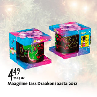 Allahindlus - Maagiline tass Draakoni aasta 2012