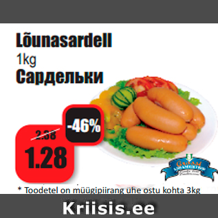 Allahindlus - Lõunasardell 1kg