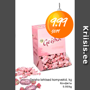 Allahindlus - Geisha lahtised kompvekid, kg