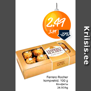 Allahindlus - Ferrero Rocher kompvekid, 100 g