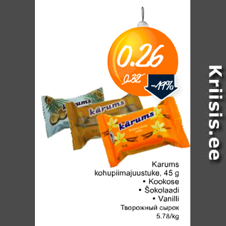 Allahindlus - Karums kohupiimajuustuke, 45 g