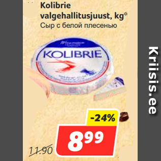 Allahindlus - Kolibrie valgehallitusjuust, kg*