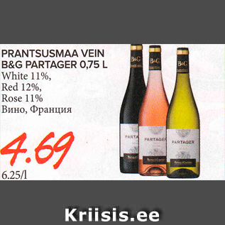 Allahindlus - PRANTSUSMAA VEIN B&G PARTAGER 0,75 L