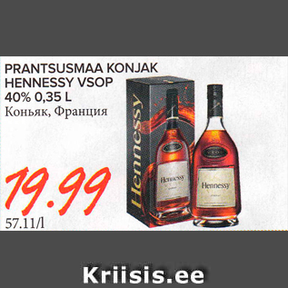 Allahindlus - PRANTSUSMAA KONJAK HENNESSY VSOP