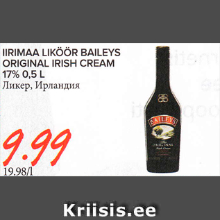 Allahindlus - IIRIMAA LIKÖÖR BAILEYS ORIGINAL IRISH CREAM