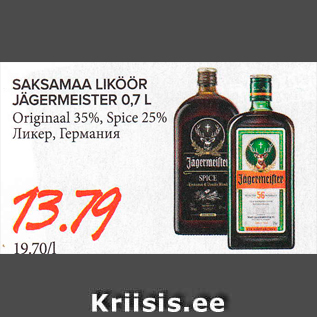 Allahindlus - SAKSAMAA LIKÖÖR JÄGERMEISTER 0,7 L