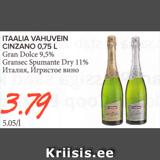 Allahindlus - ITAALIA VAHUVEIN CINZANO 0,75 L