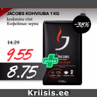 Allahindlus - JACOBS KOHVIUBA 1 KG