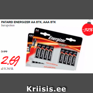 Allahindlus - PATAREI ENERGOZER AA 8 TK, AAA 8 TK